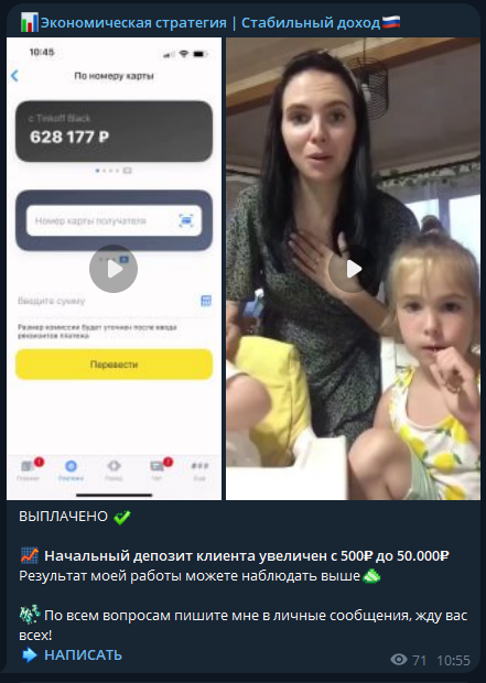 Экономическая Стратегия Стабильный Доход Экономическая Стратегия Стабильный Доход
