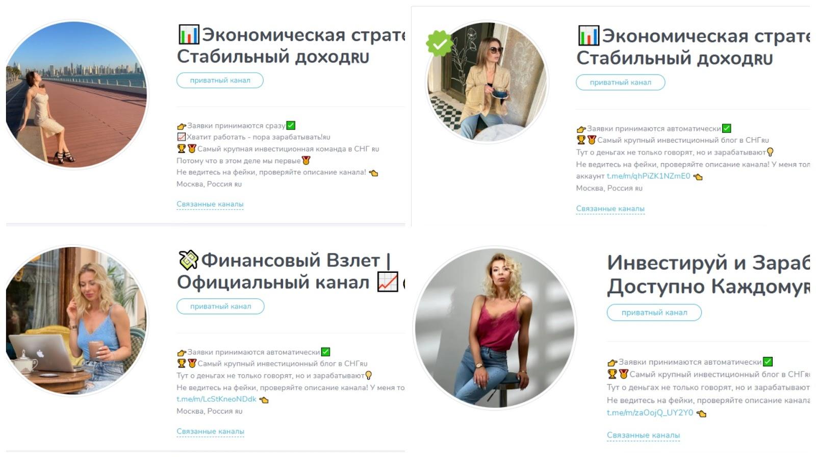 Экономическая Стратегия Стабильный Доход Экономическая Стратегия Стабильный Доход