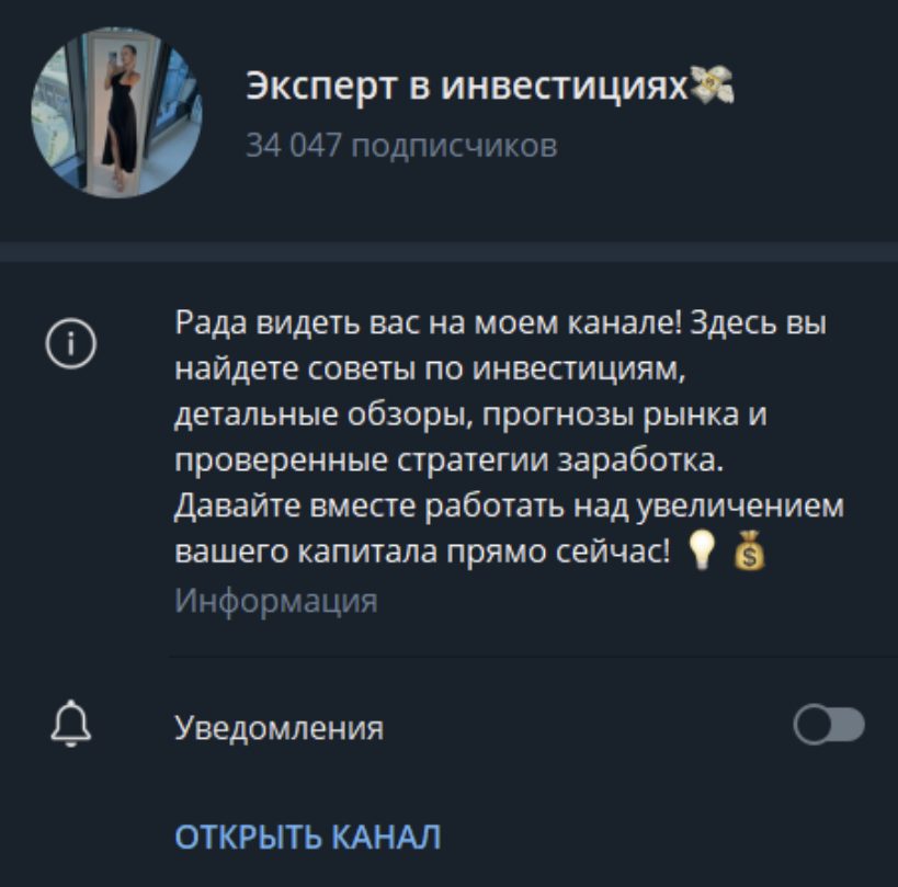 эксперт в инвестициях отзывы эксперт в инвестициях отзывы