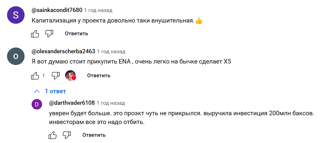 ethena криптовалюта майнинг ethena криптовалюта майнинг