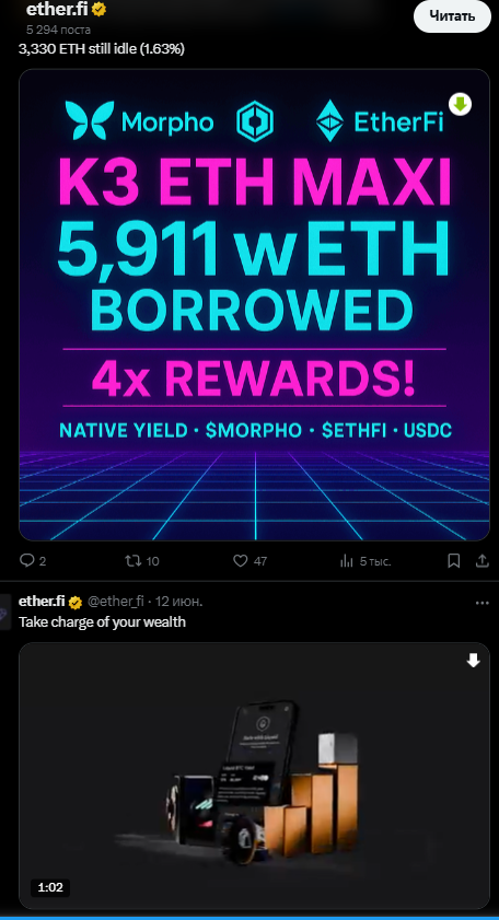 ether fi криптовалюта ether fi криптовалюта