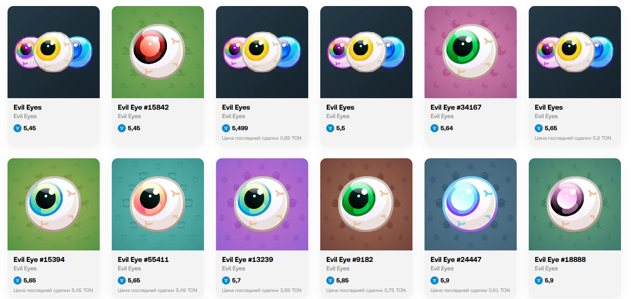 evil eye подарок тг evil eye подарок тг