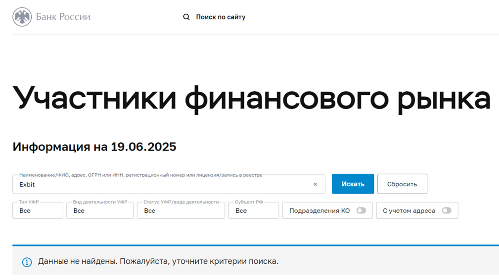 exbit cc exbit cc