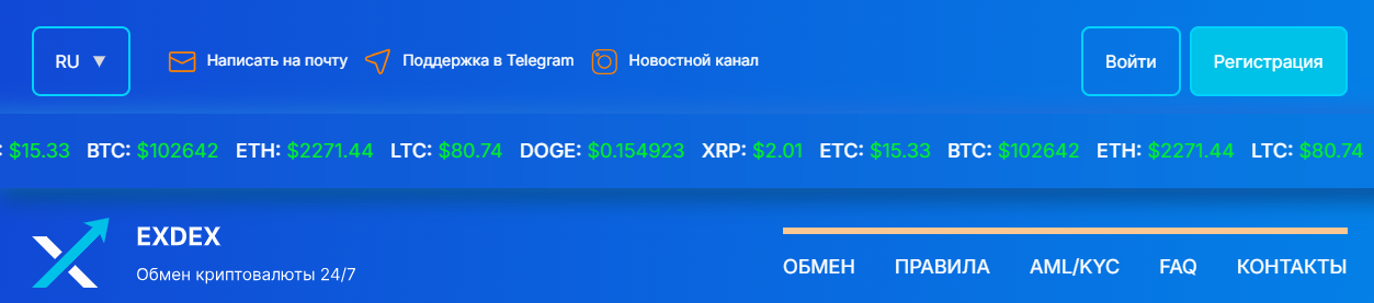 exdex ae exdex ae