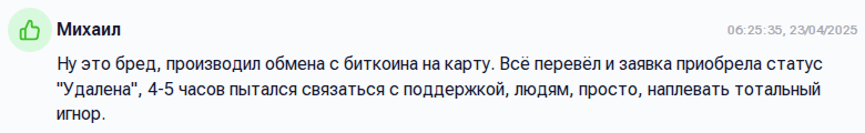 exdex ae отзывы exdex ae отзывы
