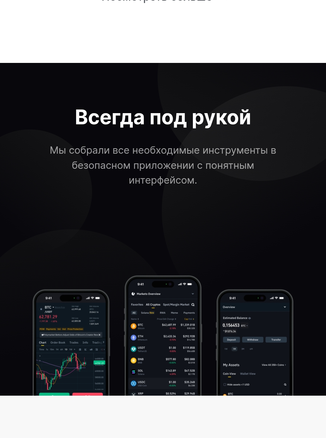 exscalp отзывы exscalp отзывы