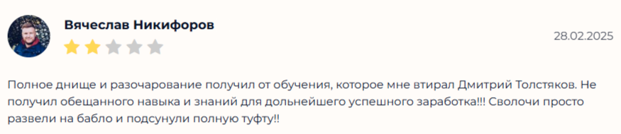 Fin Ra Ru Fin Ra Ru