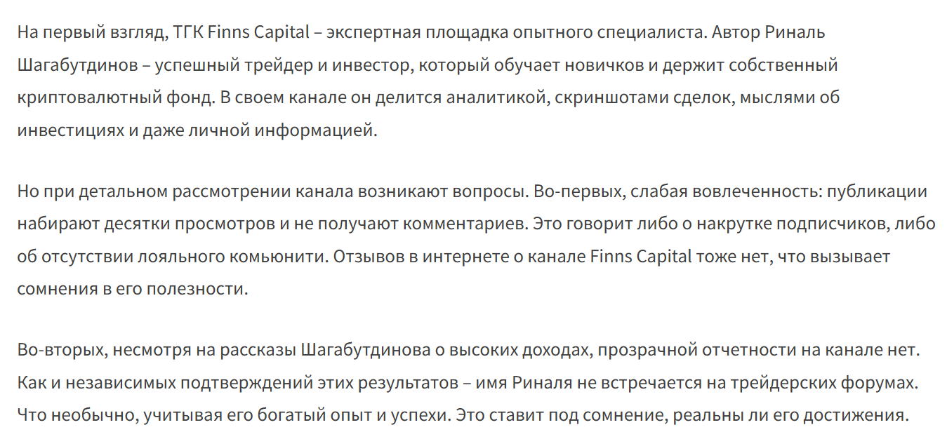 Finns capital Finns capital