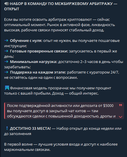 FinTraders отзывы FinTraders отзывы