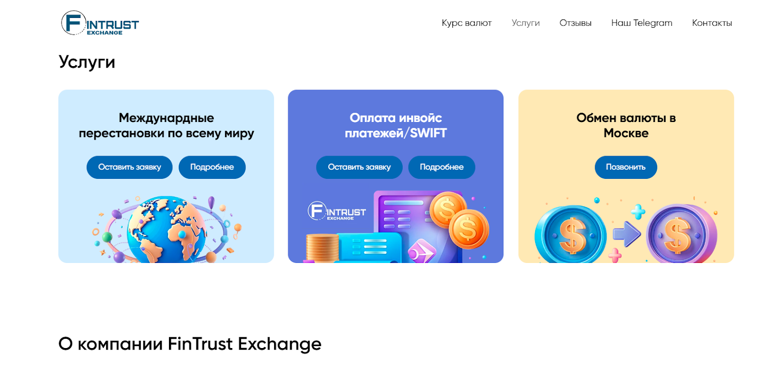 FinTrust Exchange FinTrust Exchange