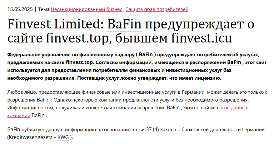 Finvest Finvest