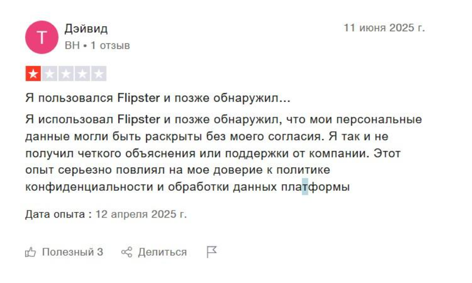 flipster trade flipster trade