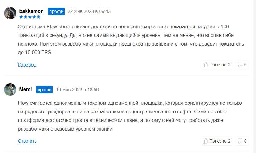flow токен coin flow токен coin