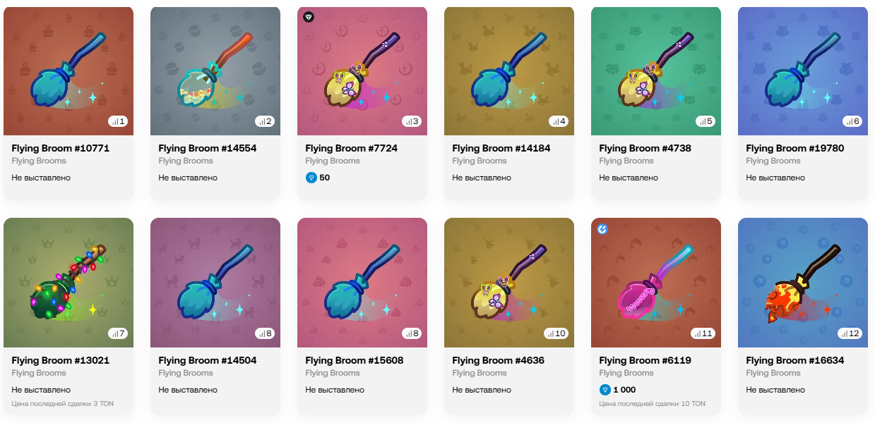 flying broom tg flying broom tg