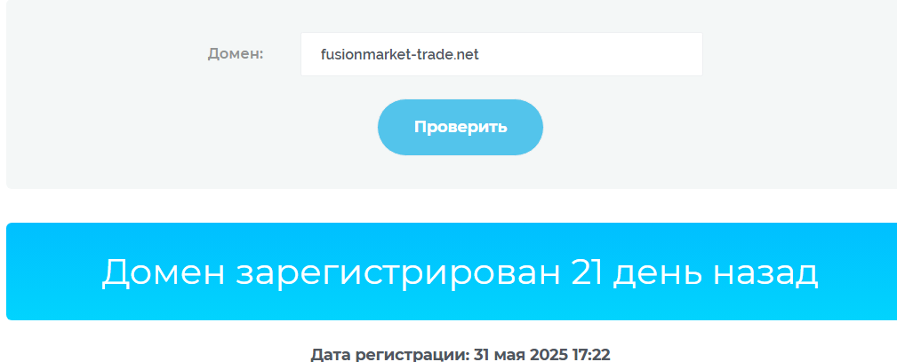 fusion market trade fusion market trade