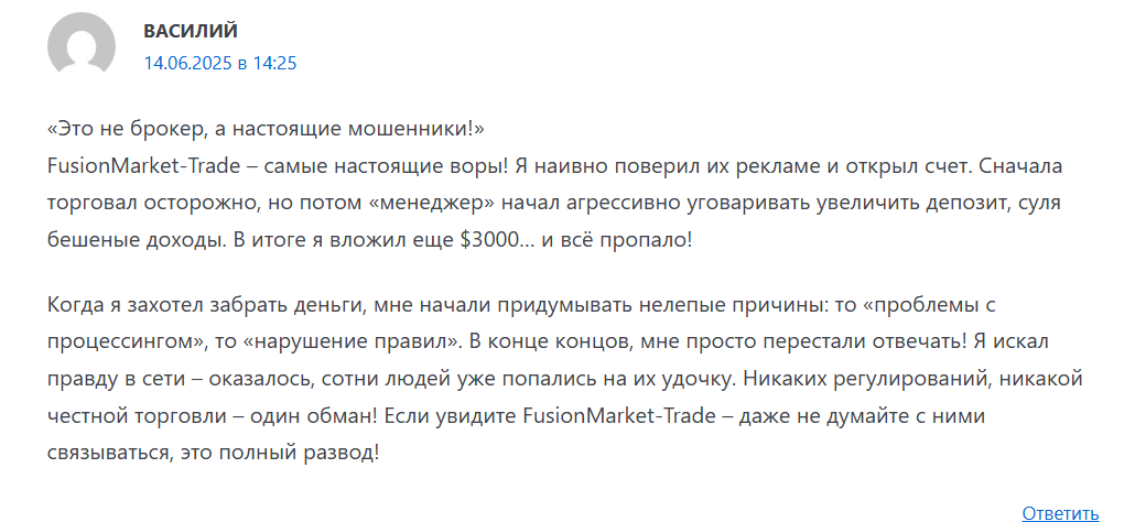 fusionmarket trade net fusionmarket trade net