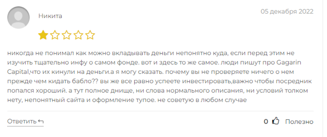 Gagarin capital Gagarin capital