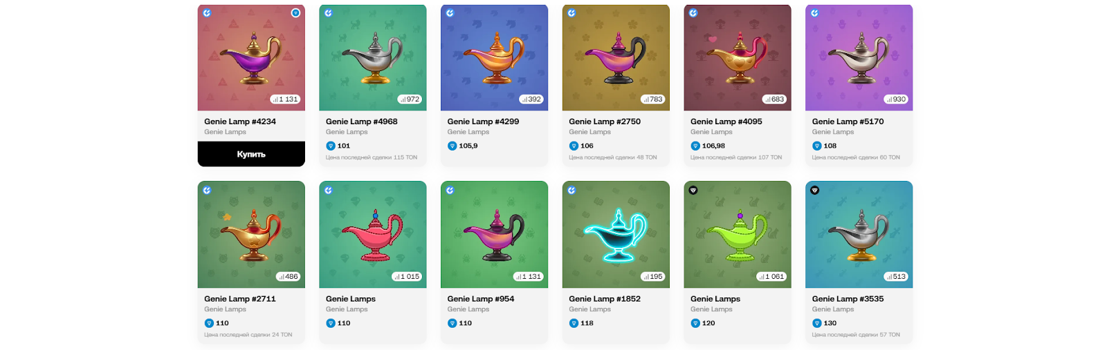 genie lamp nft telegram genie lamp nft telegram