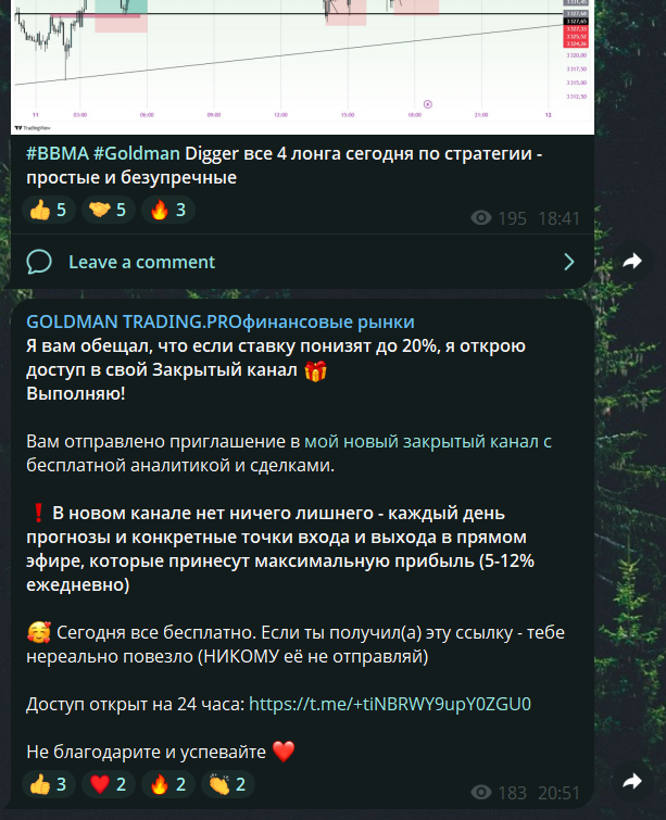 goldman trading goldman trading