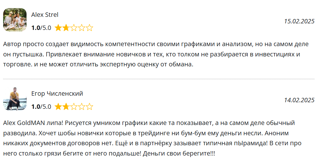 goldman trading телеграм канал goldman trading телеграм канал