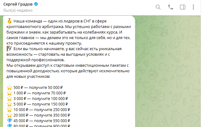grad0v sergey grad0v sergey