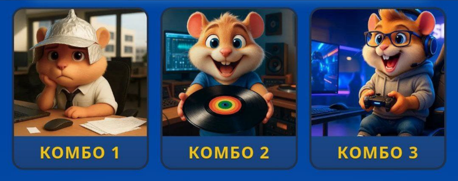 Hamster GameDev комбо дня Hamster GameDev комбо дня