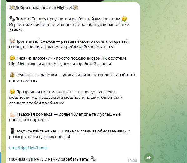 high net майнинг заработок high net майнинг заработок
