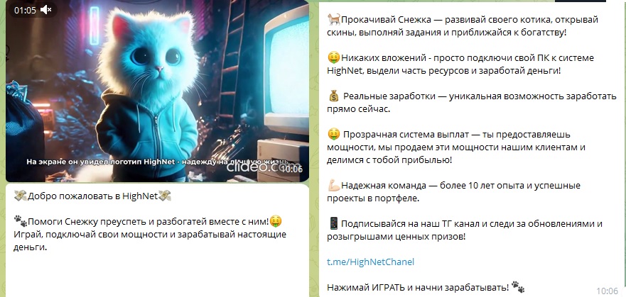 highnet info майнинг отзывы highnet info майнинг отзывы
