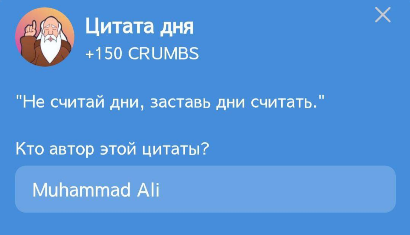 Hrum комбо дня Hrum комбо дня