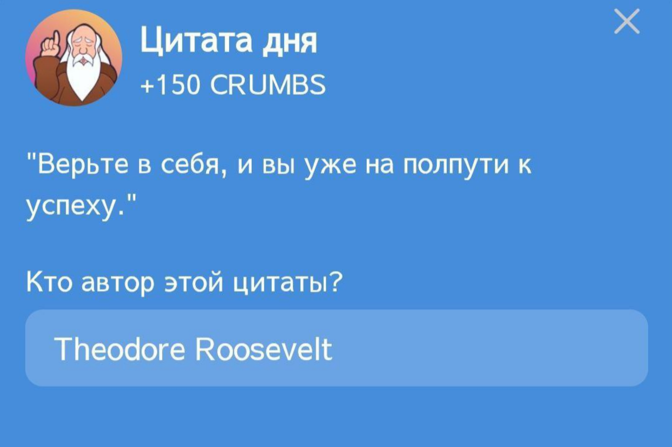 Hrum комбо дня Hrum комбо дня