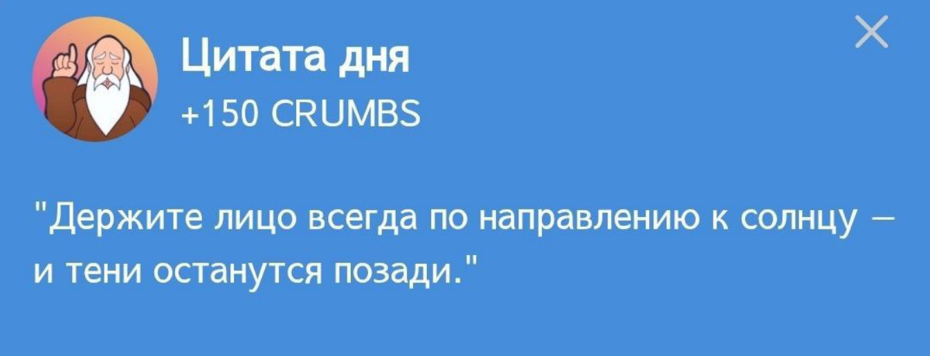 Hrum комбо дня Hrum комбо дня