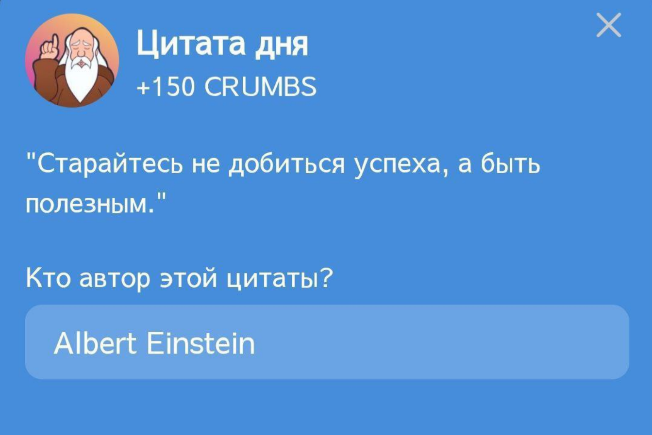 Hrum комбо дня Hrum комбо дня