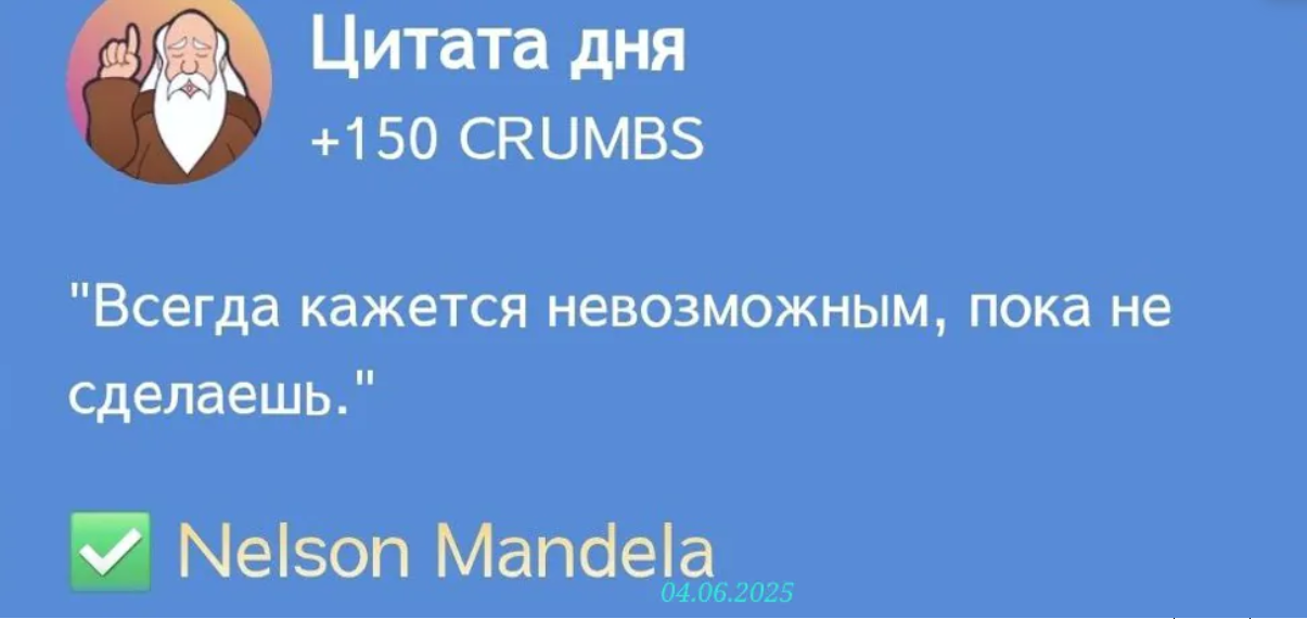 Hrum комбо дня Hrum комбо дня