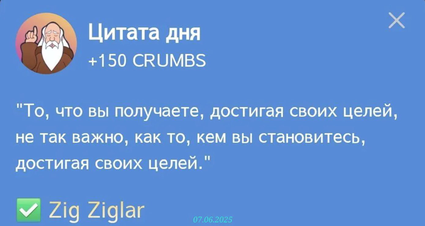 Hrum комбо дня Hrum комбо дня