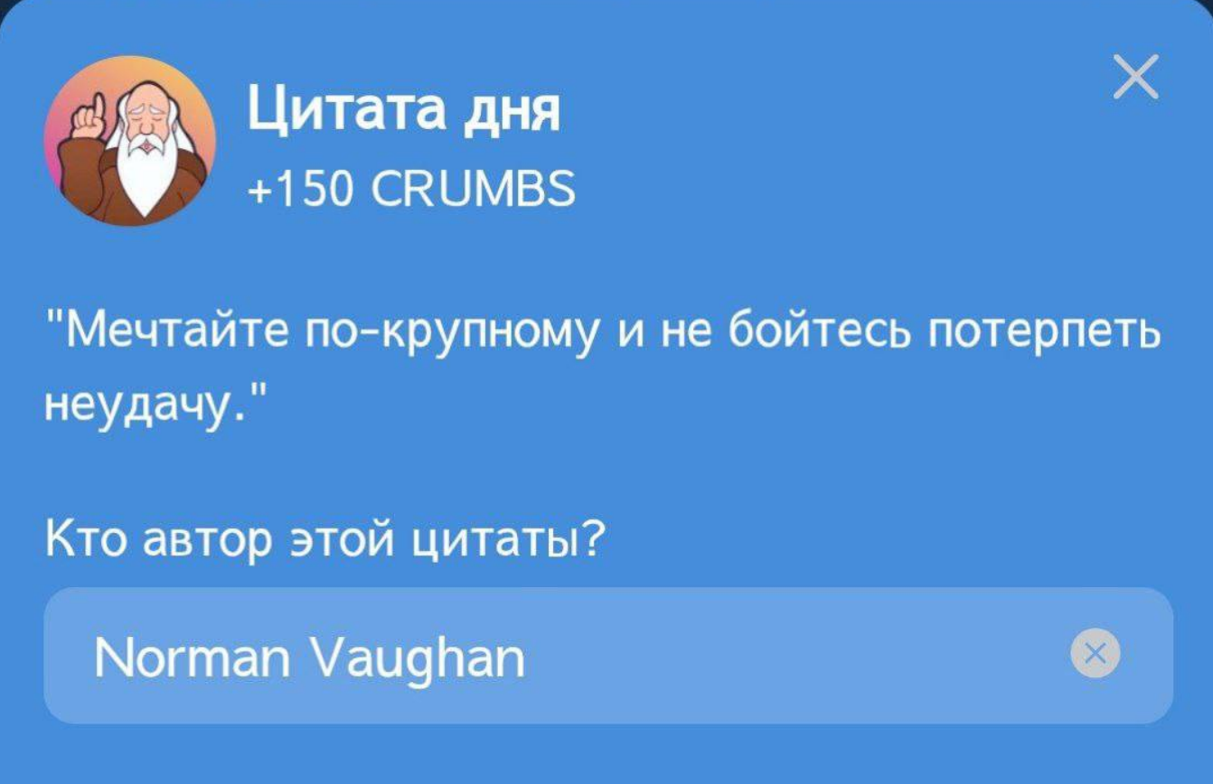 Hrum комбо дня Hrum комбо дня