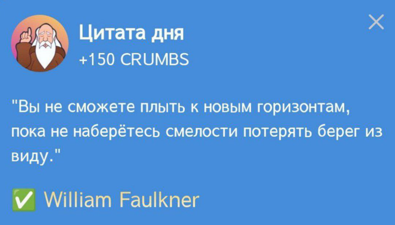Hrum комбо дня Hrum комбо дня