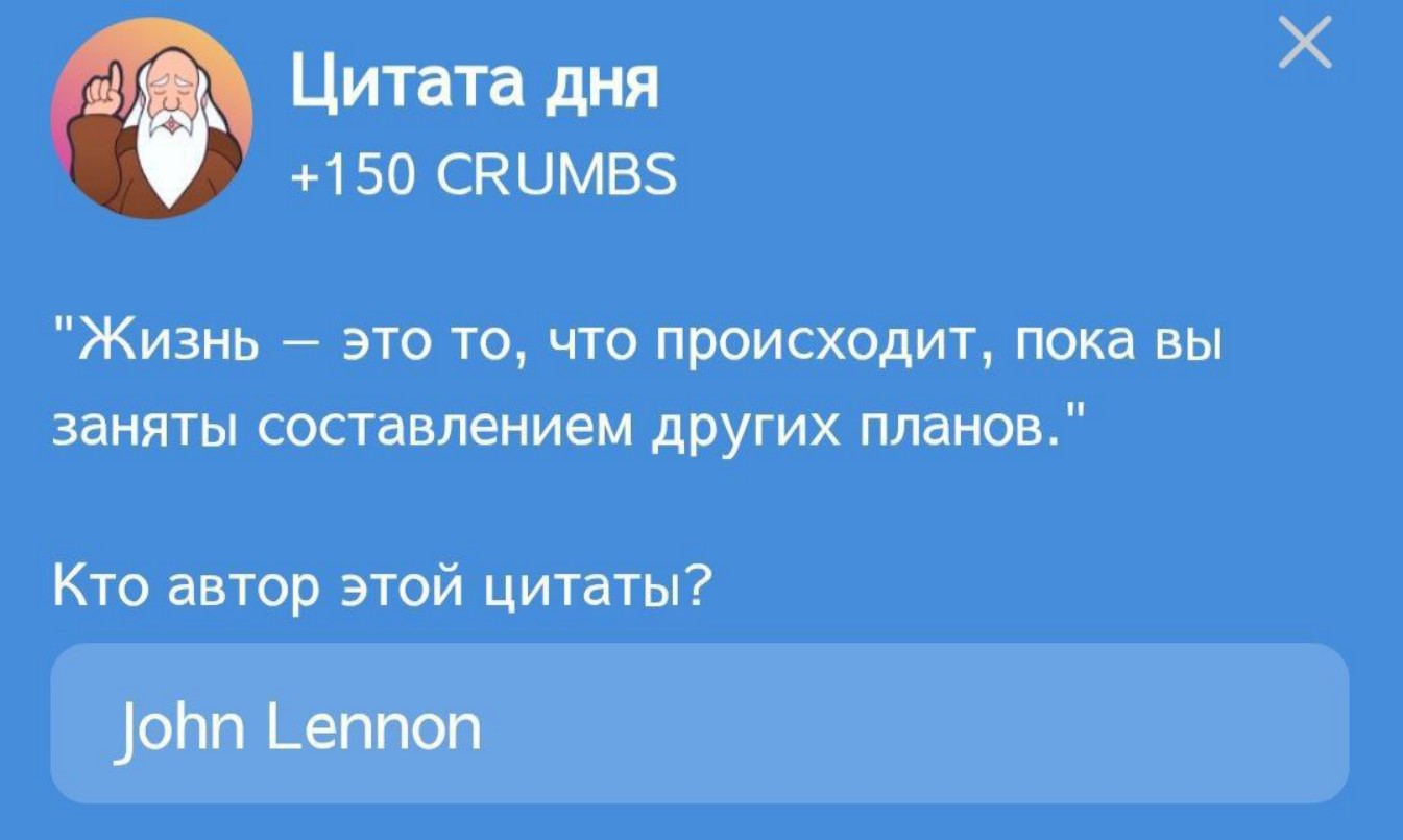 Hrum комбо дня Hrum комбо дня