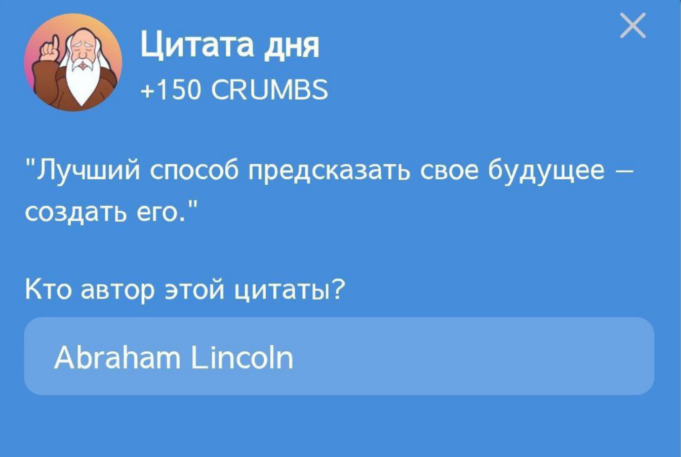 Hrum комбо дня Hrum комбо дня