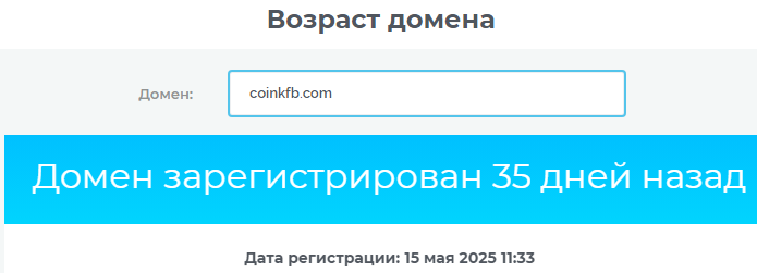 https coinkfb com отзывы https coinkfb com отзывы