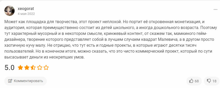 игра роблох играть игра роблох играть
