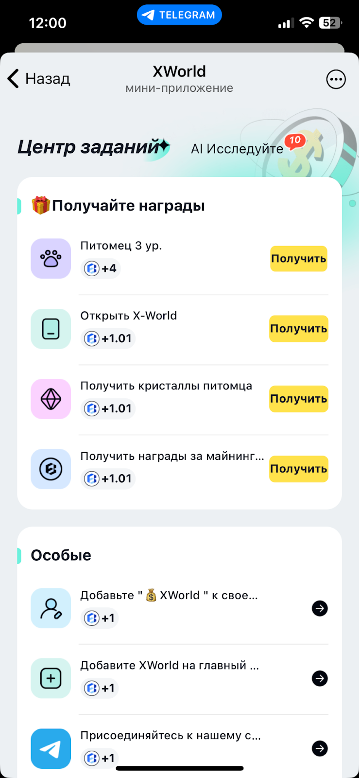 иксворлд бот иксворлд бот