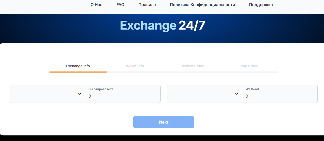 innertax com отзывы innertax com отзывы
