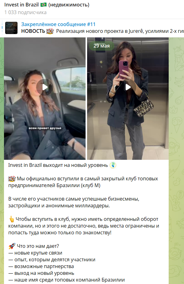 invest in brazil invest in brazil