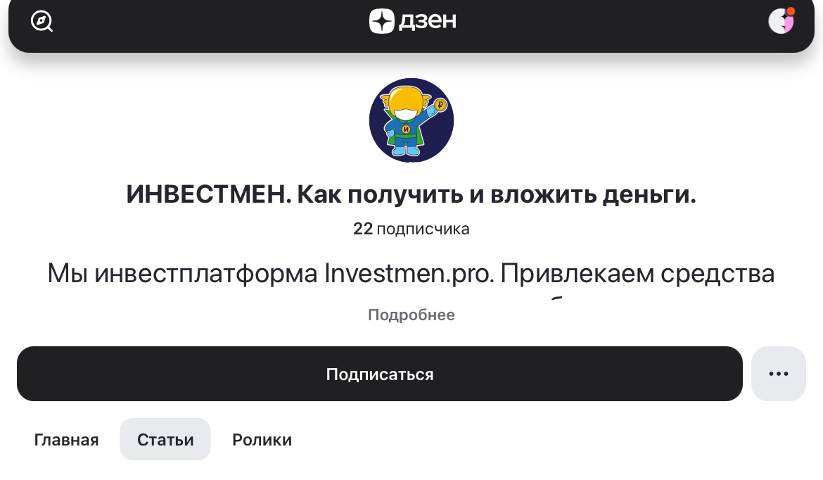 investmen investmen