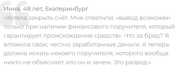 ира флокси ира флокси