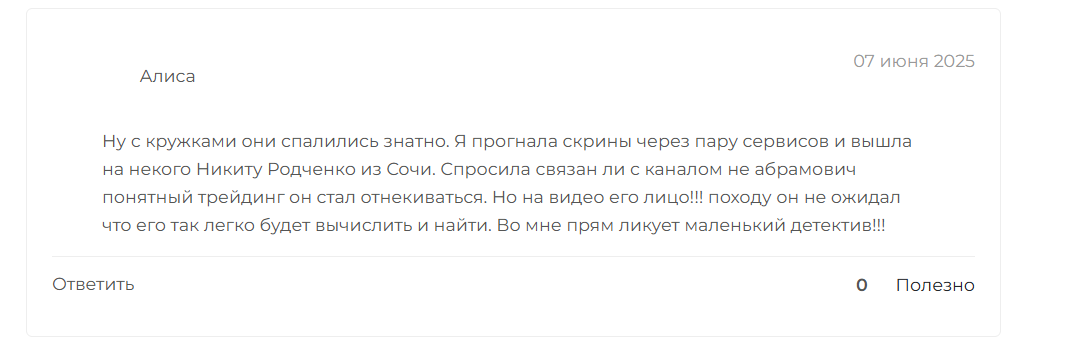 Исхак Абрамян Исхак Абрамян