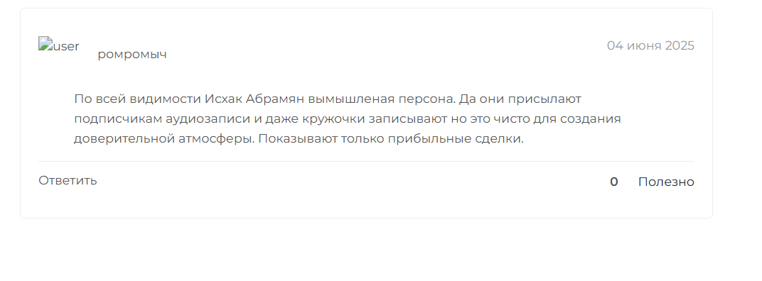 iskhak trade iskhak trade