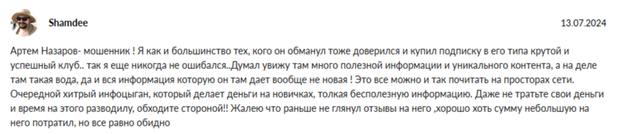 Как создать допдоход Как создать допдоход