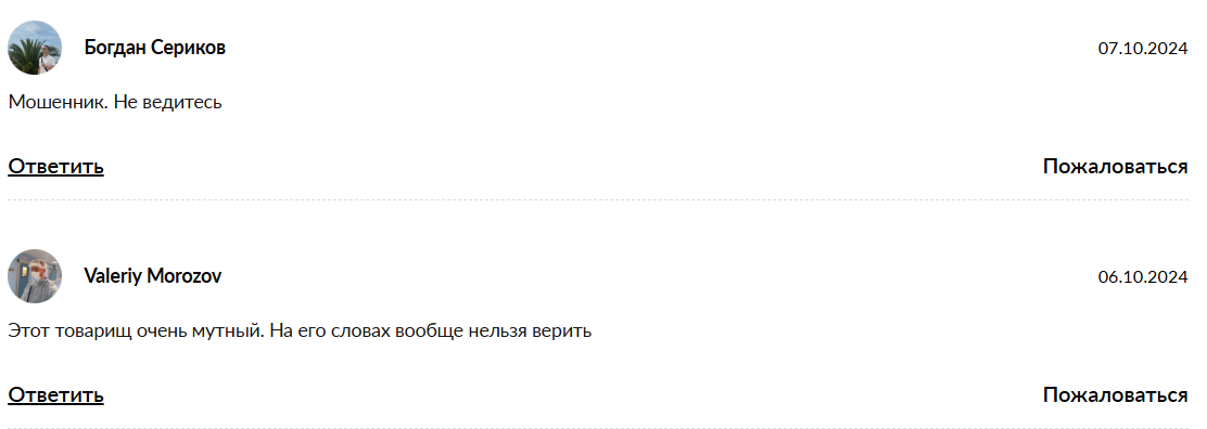 Как звучит TonCoin Как звучит TonCoin