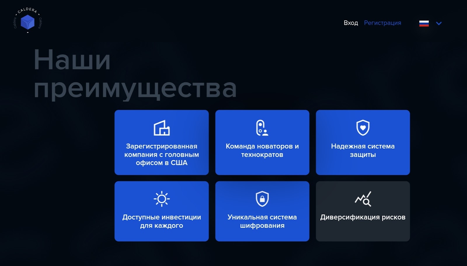 калдера финанс отзывы калдера финанс отзывы